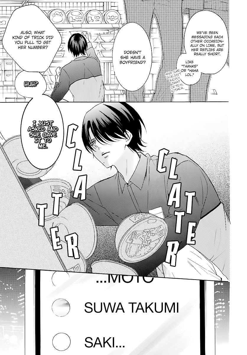 Namaiki Zakari, Chapter 114 image 07